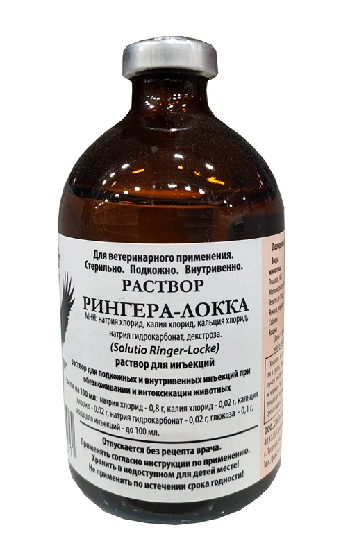 Раствор для инъекций Рингера-Локка, 100 мл 