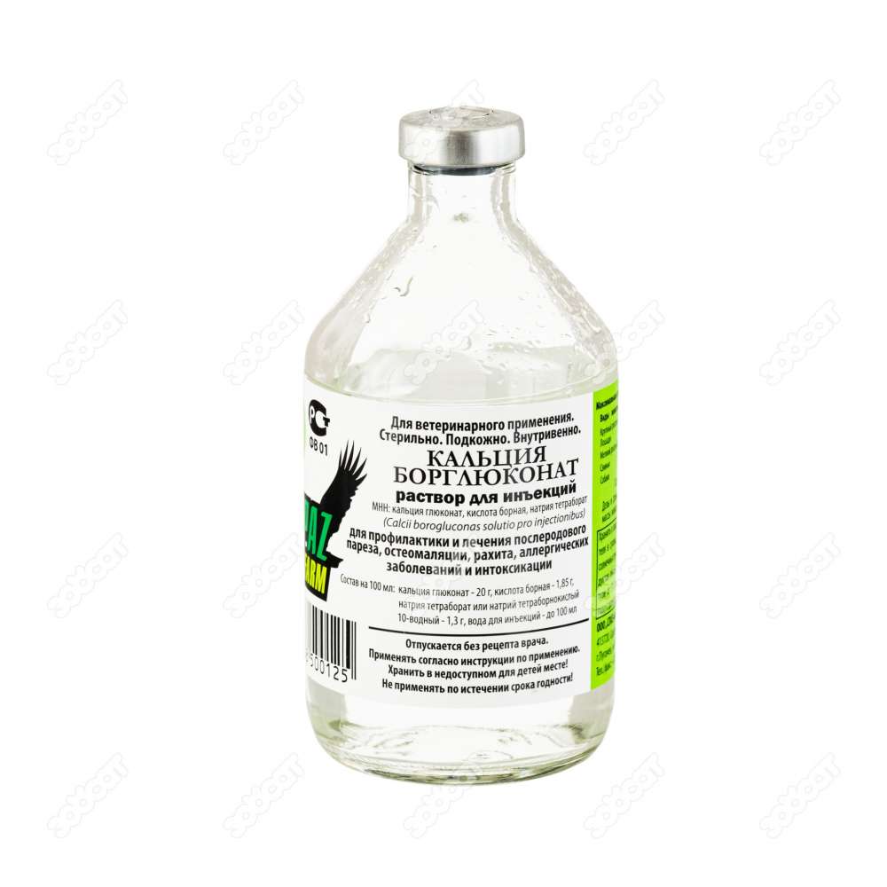Раствор для инъекций Кальция борглюконат 20%, 100 мл 